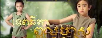 Private: [ID: KCl3zgjjKjU] Youtube Automatic