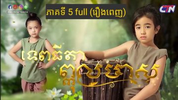 Private: [ID: KCl3zgjjKjU] Youtube Automatic