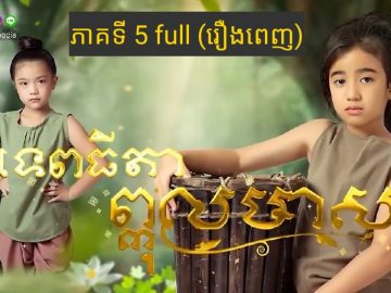 Private: [ID: KCl3zgjjKjU] Youtube Automatic