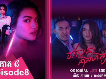 Private: [ID: ktWp-fOrvSY] Youtube Automatic