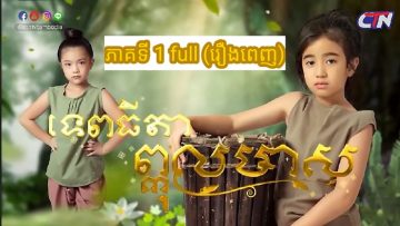 Private: [ID: lAbU2-_TtlY] Youtube Automatic