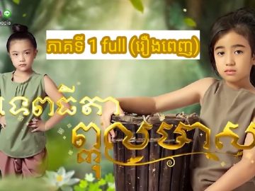 Private: [ID: lAbU2-_TtlY] Youtube Automatic