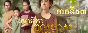 Private: [ID: LO8VFJCr6uU] Youtube Automatic