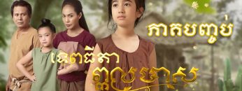 Private: [ID: Lwbe2vowmeA] Youtube Automatic