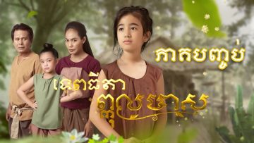 Private: [ID: Lwbe2vowmeA] Youtube Automatic