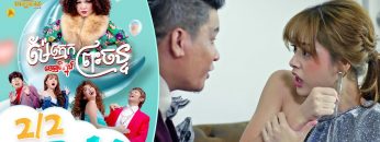 Private: [ID: LXMJ6Wuiv9Q] Youtube Automatic