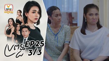 Private: [ID: M-j2CJZqAoU] Youtube Automatic