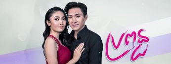 Private: [ID: M6MWvsc9BaQ] Youtube Automatic