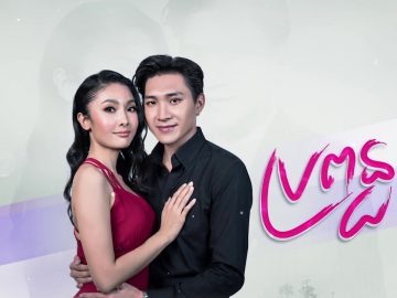 Private: [ID: M6MWvsc9BaQ] Youtube Automatic