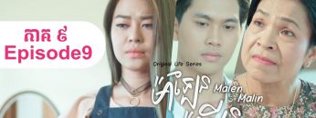 Private: [ID: muMhndZ2tO4] Youtube Automatic