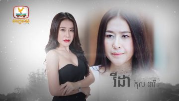 Private: [ID: NUBpwwrV1iQ] Youtube Automatic