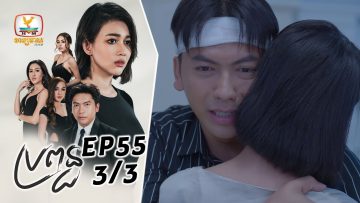 Private: [ID: NYxMuJhem80] Youtube Automatic