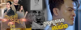 Private: [ID: nyZ6ZNz9gGM] Youtube Automatic