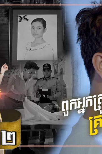 Private: [ID: nyZ6ZNz9gGM] Youtube Automatic