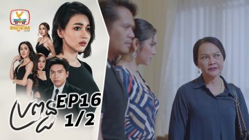 Private: [ID: pB8xZsKJPJc] Youtube Automatic