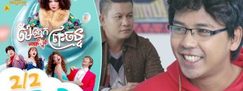 Private: [ID: PfziS4MlITA] Youtube Automatic