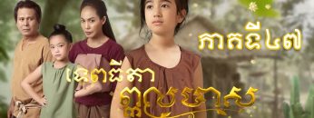 Private: [ID: PlBuRA9pWsg] Youtube Automatic