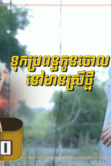 Private: [ID: QSgVFBNdNcg] Youtube Automatic