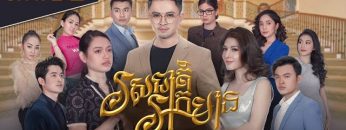 Private: [ID: qt_T7E81JZw] Youtube Automatic