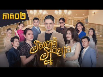 Private: [ID: qt_T7E81JZw] Youtube Automatic