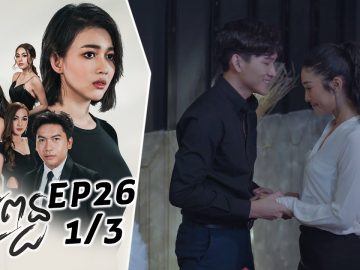 Private: [ID: rHhVaAi3lhQ] Youtube Automatic