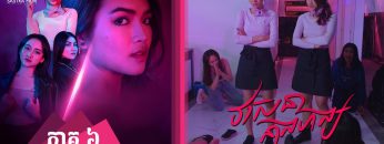 Private: [ID: RPHi8VB5kvc] Youtube Automatic