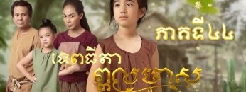 Private: [ID: rUo_yI_Webc] Youtube Automatic