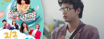 Private: [ID: t0jTMHntuQA] Youtube Automatic