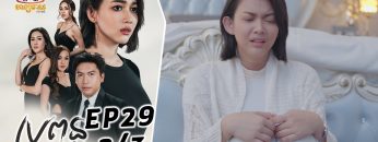 Private: [ID: THrO8KjBMN8] Youtube Automatic