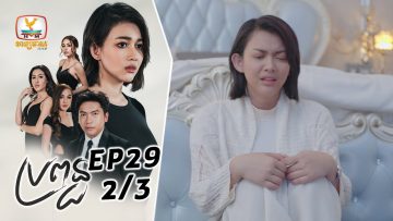 Private: [ID: THrO8KjBMN8] Youtube Automatic