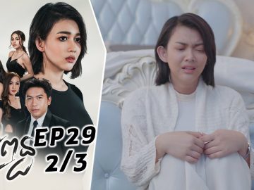 Private: [ID: THrO8KjBMN8] Youtube Automatic