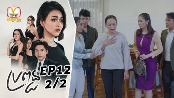 Private: [ID: uFyW_sqOyNg] Youtube Automatic