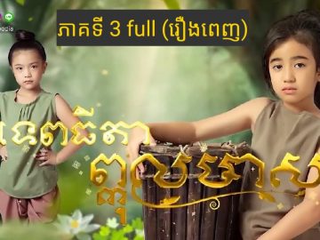 Private: [ID: uhrDxU0dy1k] Youtube Automatic