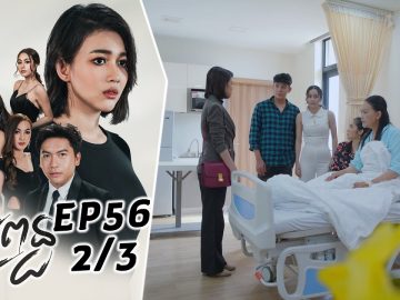 Private: [ID: UKS__2gxgDg] Youtube Automatic