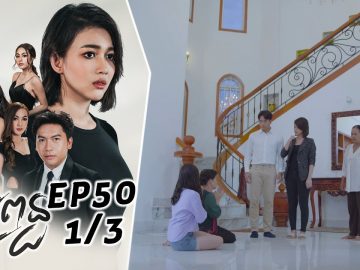 Private: [ID: Vs-tsJR_EO0] Youtube Automatic