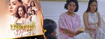 Private: [ID: WMujYrLQxJs] Youtube Automatic