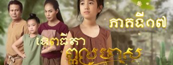 Private: [ID: wtCFpGFaRMA] Youtube Automatic