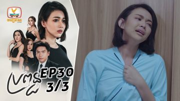 Private: [ID: -Z5If7UvWNE] Youtube Automatic