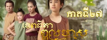 Private: [ID: ZD7QrGVUSP8] Youtube Automatic