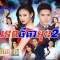 Tep Thida Muk2