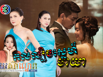 Kol Lbech Sne Mearyear