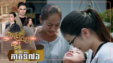 Private: [ID: fEZuN2hhSrM] Youtube Automatic