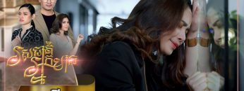 Private: [ID: heH4SPjKhL4] Youtube Automatic