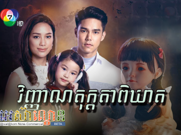 Vinhean Tokata Pikheat