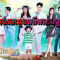 Cheab Besdong Ler Kos Sne