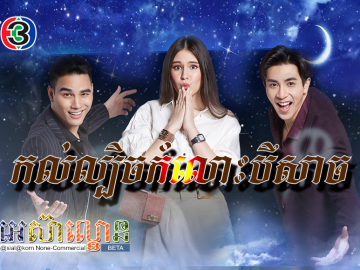 Kol Lbech Komlos Beisach