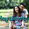 Pdam Sne Tam Khjorl