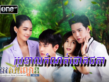 Proteal Komnort Jokjota