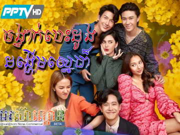 Changvak Besdong Dongherm Sne