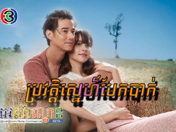 Provort Sne Berk Bak